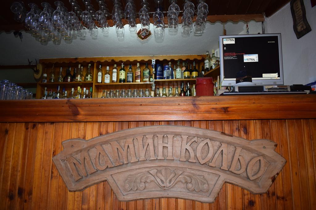 Mamin Kolio Hotel Banszko Kültér fotó